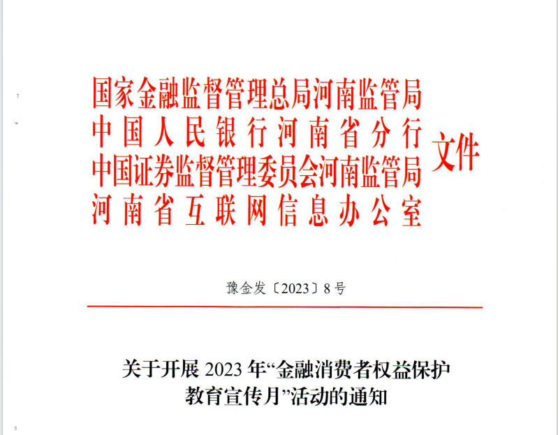 QQ截图20231010115040.png